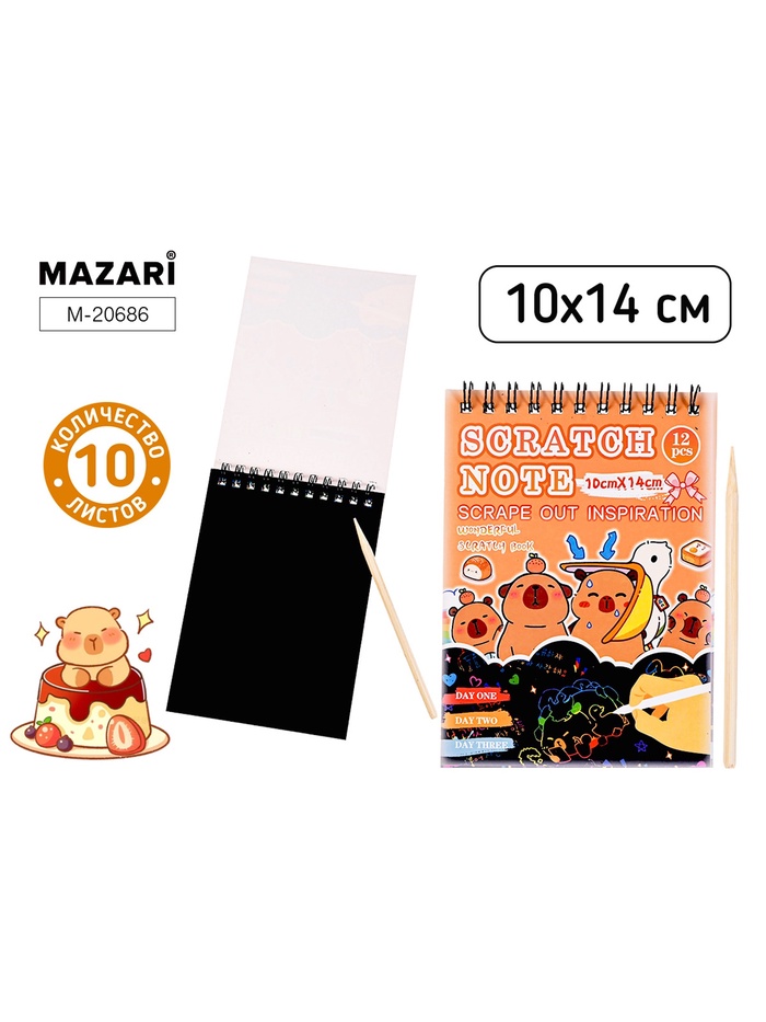 Гравюра - блокнот, 10×14 см, 10 л. - Фото 1