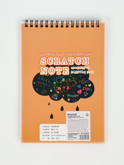 Гравюра - блокнот «Капибара» 20×14 см, 10 л.