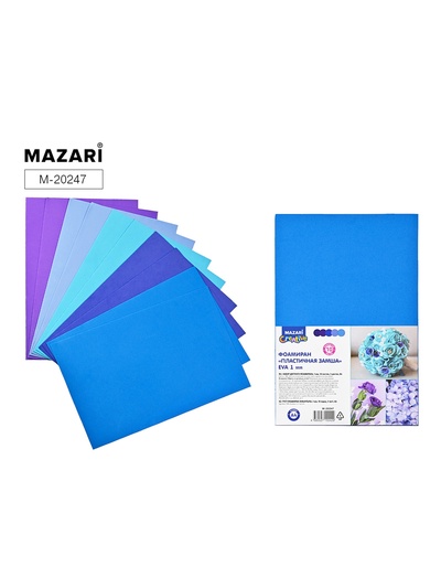 Фоамиран цветной «Синие оттенки», набор 10 листов, 5 цветов, формат А4, толщина 1 мм