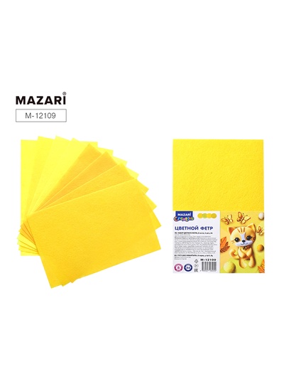 Фетр «Желтый» 8 листов, 4 цвета по 2 шт., формат А4, толщина 1 мм
