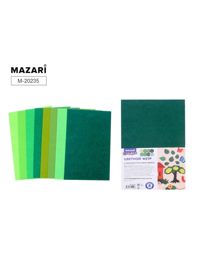 Фетр «Зеленый» 8 листов, 8 цветов, формат А4, толщина 1 мм