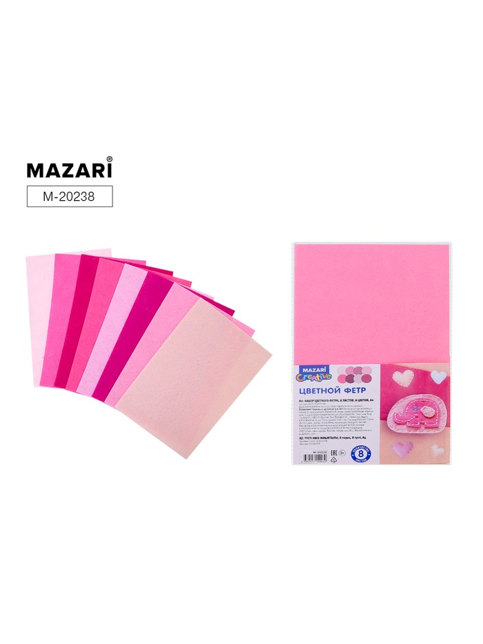 Фетр «Розовый» 8 листов, 8 цветов, формат А4, толщина 1 мм - Фото 1