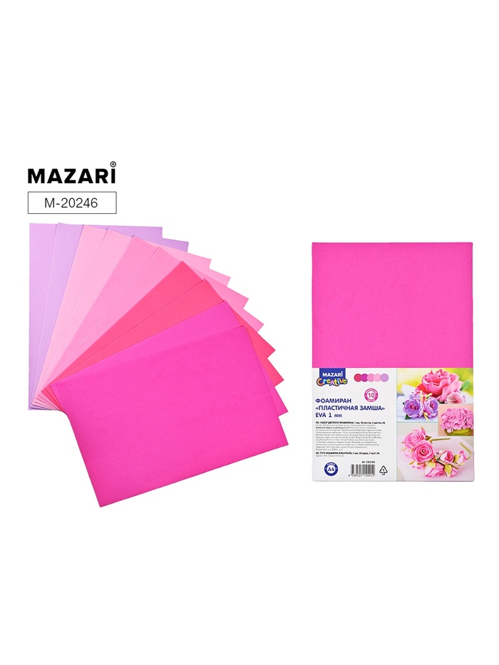 Набор цветного фоамирана 