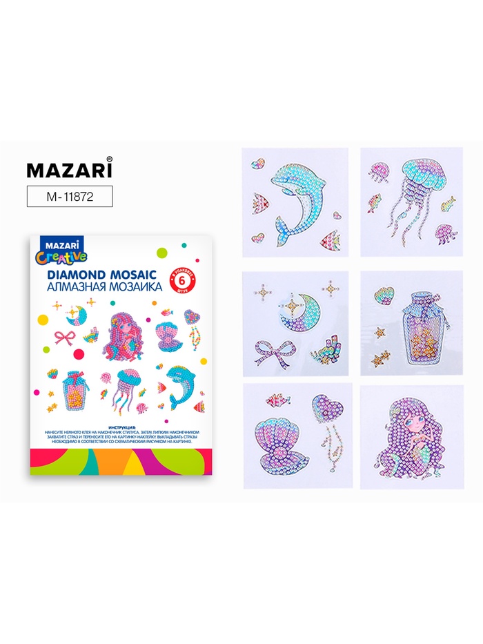 Алмазная мозаика «Морская красота» 6.5×8 см, на стикере, 6 штук в наборе - Фото 1