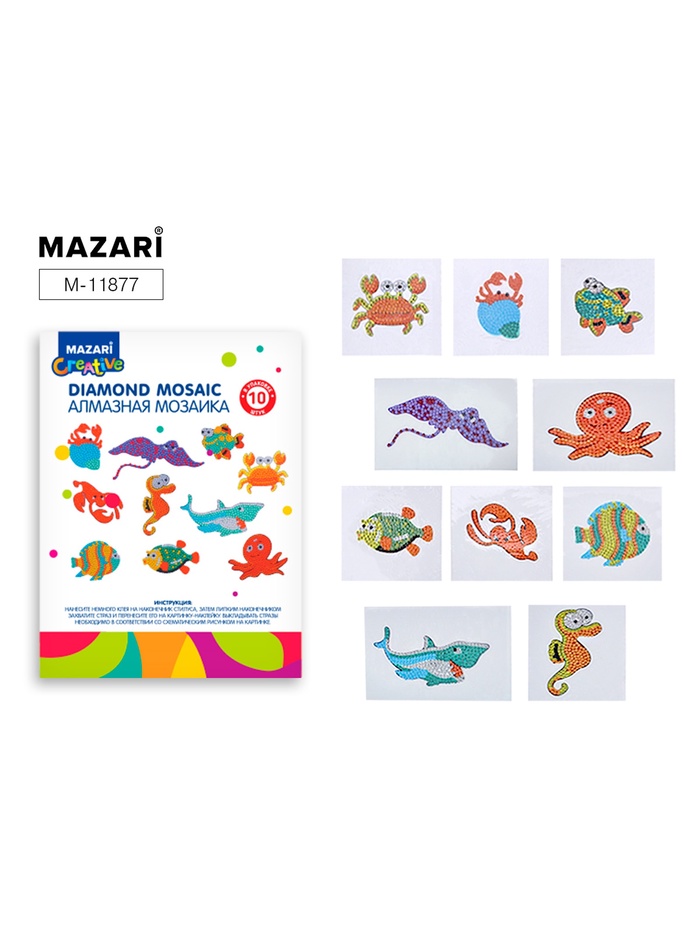 Алмазная мозаика «Морские обитатели» 6.5×8 см, на стикере, 10 штук в наборе - Фото 1