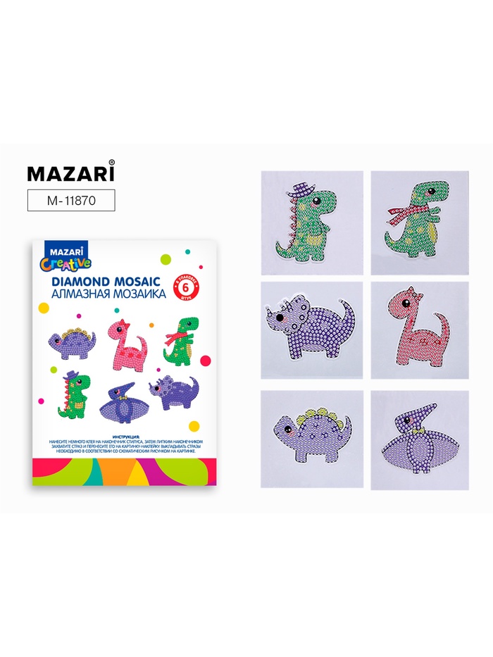 Алмазная мозаика «Динозавры», на стикере, 6 шт. в наборе