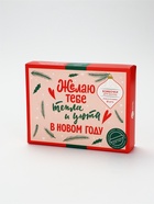 УЦЕНКА Набор "Тепла и уюта в Новом году!", 12 бомбочек для ванны по 40 г - Фото 2