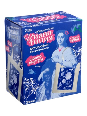 ЭВРИКИ Набор для опытов 