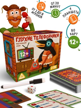 Настольная игра «Глухие телефончики», 80 карт, 12+