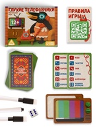 Настольная игра «Глухие телефончики», 80 карт, 12+ 10939865