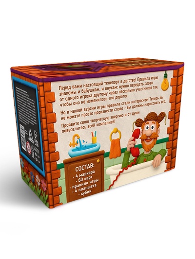 Настольная игра «Глухие телефончики», 80 карт, 12+