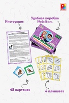 Лото малышам «Птицы, животные» - фото 809653446