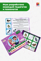 Лото малышам «Птицы, животные» - фото 809653449