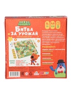 Настольная игра «Ми-ми-мишки. Битва за урожай» - Фото 3