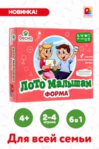 Лото малышам «Форма» - Фото 1