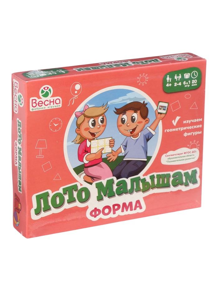 Лото малышам. Форма С-1069