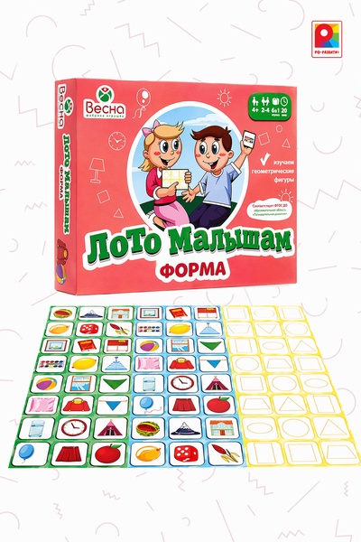 Лото малышам «Форма»