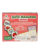 Лото малышам «Форма» - фото 809653476