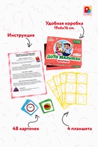 Лото малышам «Форма» - фото 809653468