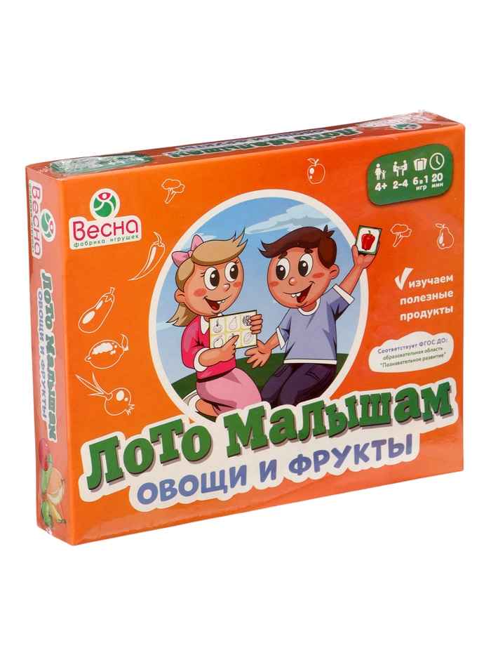 Лото малышам. Овощи и фрукты С-1068
