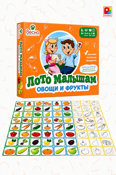 Лото малышам «Овощи и фрукты»