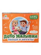Лото малышам «Овощи и фрукты» - фото 809653484