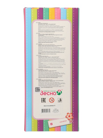 Кукла «Ася модница 4», 26 см