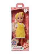 Кукла «София кэжуал 1», 37 см - фото 809653549