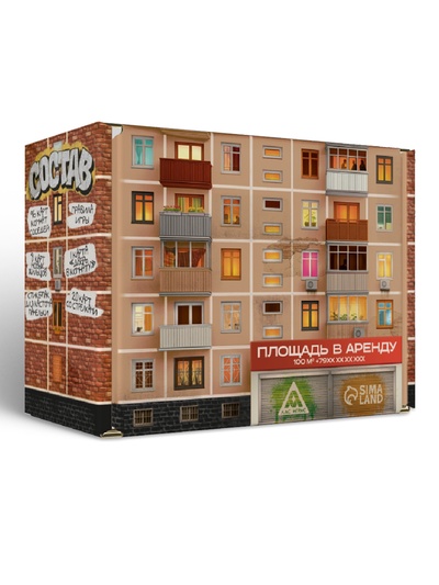 Настольная игра «Коммуналка или По соседству», 125 карт, стикерпак, 16+