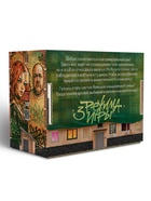 Настольная игра «Коммуналка или По соседству», 125 карт, стикерпак, 16+ - фото 809653560