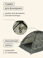 УЦЕНКА Палатка туристическая 2-местная maclay fisht sme 2, 205×150×105 см, трекинговая, однослойная, МИКС - Фото 4