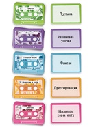 Настольная игра «Смешные звуки», 360 карт, 14+ - фото 809653563