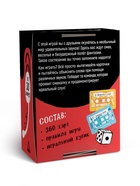 Настольная игра «Смешные звуки», 360 карт, 14+ - фото 809653565