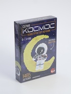 УЦЕНКА UNICON Конструктор "Космос" ночник - Фото 2