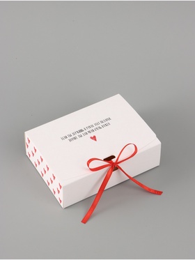 Коробка подарочная самосборная «Только тебе», 16.5×12×5 см, с лентой