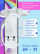 УЦЕНКА Комплект лыжный детский Snow Cat: лыжи 75 см, палки 75 см - Фото 3