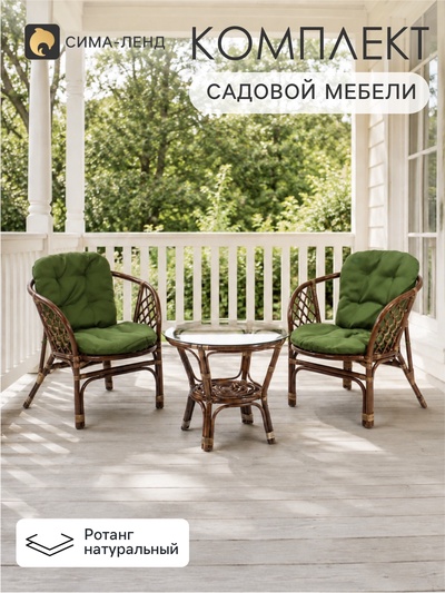 Комплект садовой мебели из ротанга «Индо»: 2 кресла, столик, с зелёными подушками, коричневый