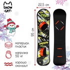 УЦЕНКА Сноуборд детский Snow Cat с облегчёнными креплениями, 95 см, разноцветный - Фото 1
