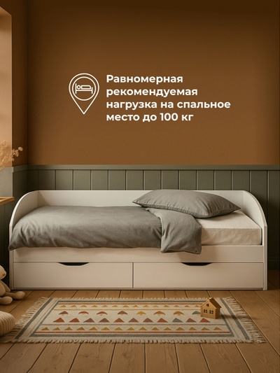 Кровать подростковая «Классика», 950×2032 мм, цвет белый