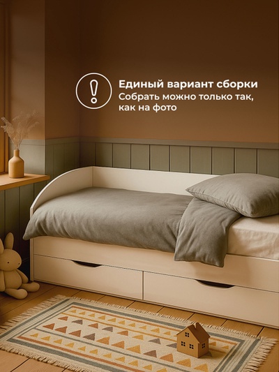 Кровать подростковая «Классика», 950×2032 мм, цвет белый