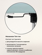 Компьютерное кресло Montana, 620×580×1180 мм, цвет голубой/белый - Фото 4