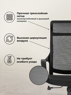 Компьютерное кресло Rino, 660×700×1160 мм, цвет чёрный - Фото 3