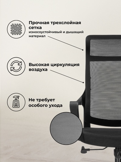 Компьютерное кресло Rino, 660×700×1160 мм, цвет чёрный