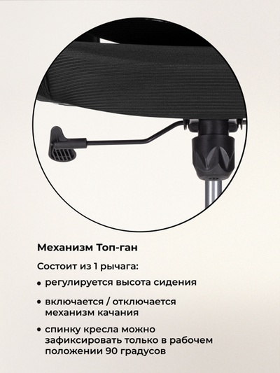 Компьютерное кресло Rino, 660×700×1160 мм, цвет чёрный