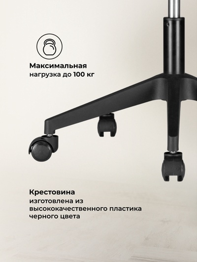Компьютерное кресло Rino, 660×700×1160 мм, цвет чёрный