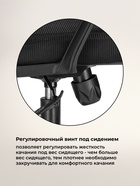 Компьютерное кресло Rino, 660×700×1160 мм, цвет чёрный - Фото 6