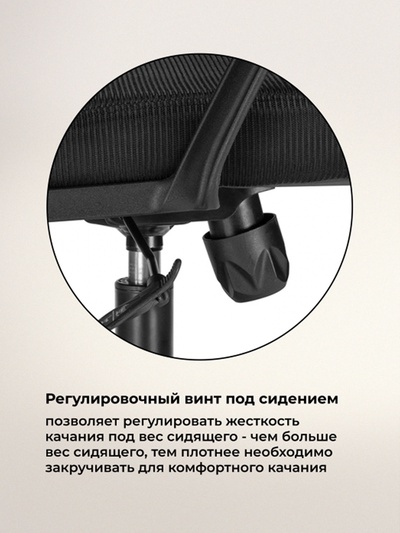 Компьютерное кресло Rino, 660×700×1160 мм, цвет чёрный