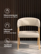 Стул деревянный «Невада 1», 530×560×760 мм, цвет натуральное дерево - Фото 5