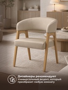 Стул деревянный «Невада 1», 530×560×760 мм, цвет натуральное дерево - Фото 6