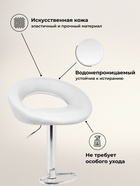 Стул барный Oazis, 510×500×770 мм, цвет белый/хром - Фото 3